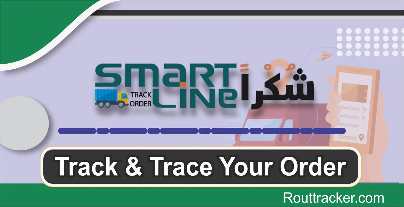 smart line tracking